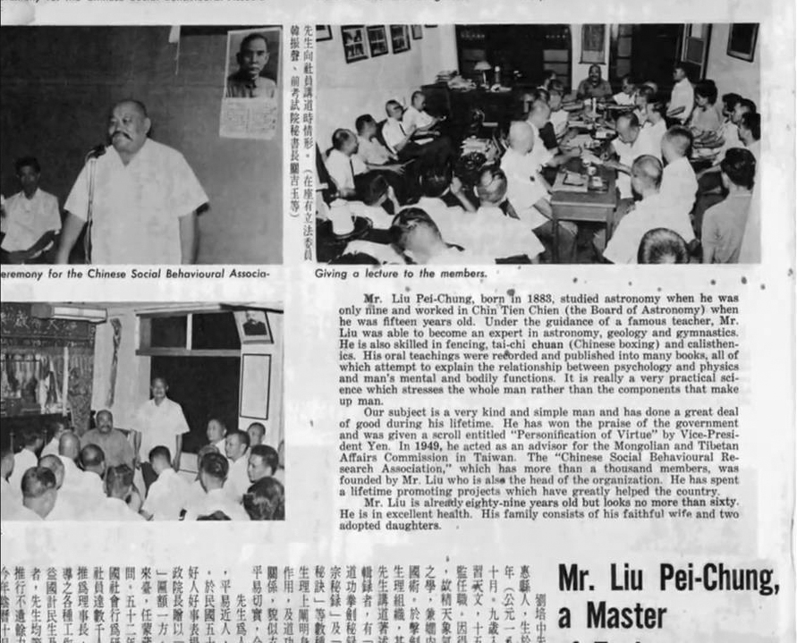 Master Lau newspaper article